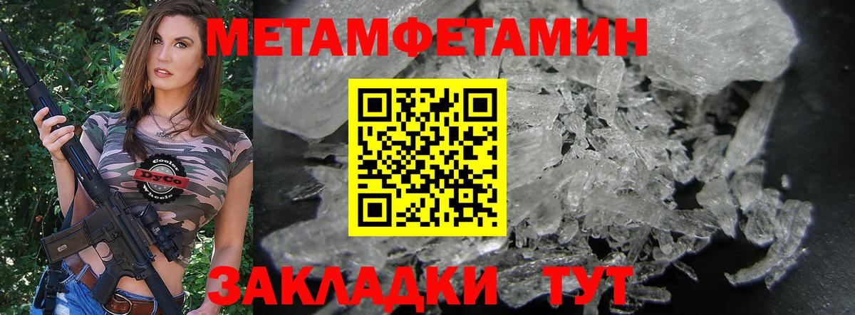 АМФЕТАМИН Premium  Вход с VPN  Кирово-Чепецк 