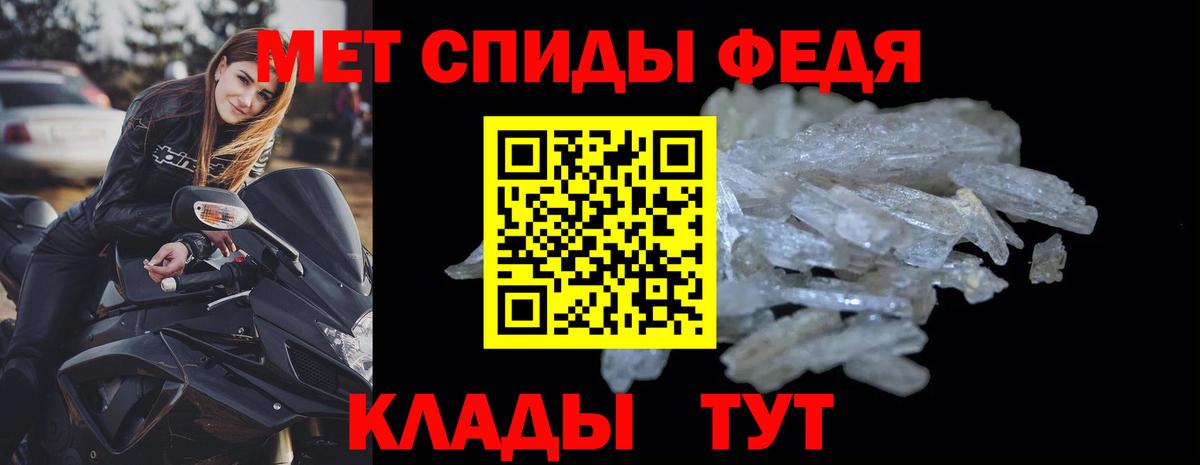 АМФ 97% Кирово-Чепецк