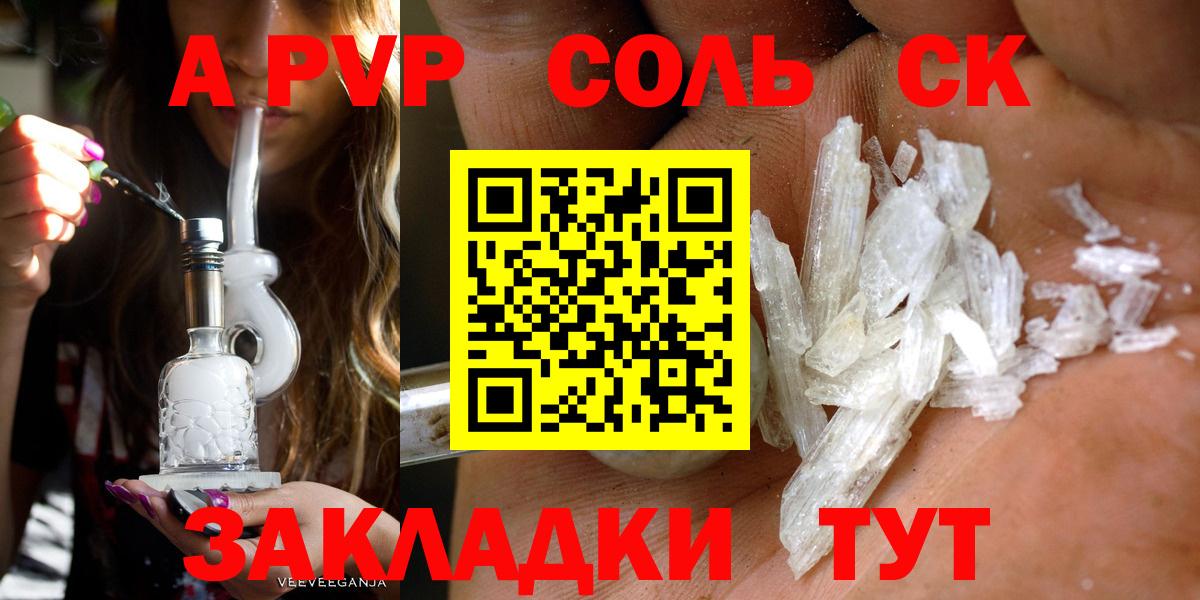 Альфа ПВП СК Кирово-Чепецк