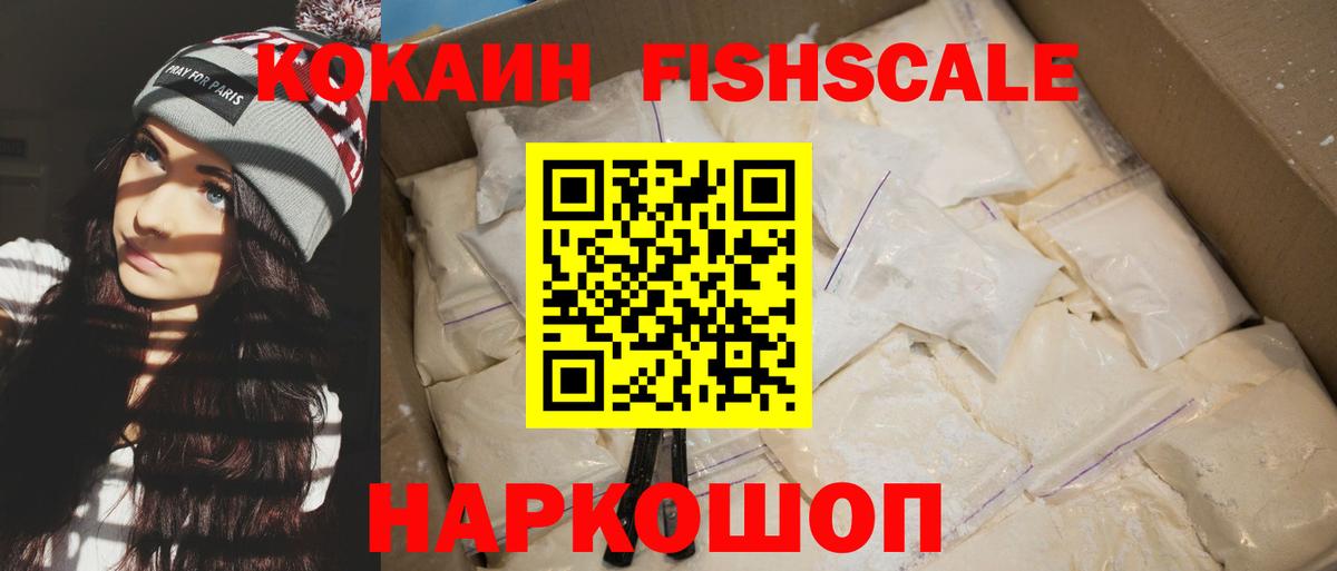 COCAIN Перу Кирово-Чепецк