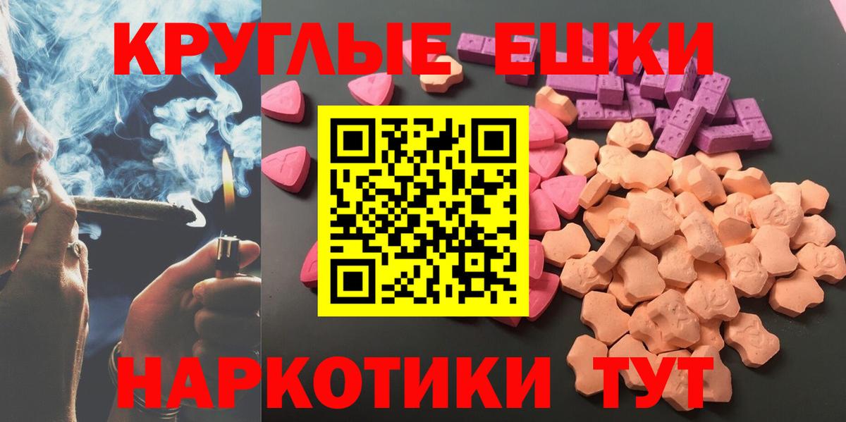Экстази VHQ Кирово-Чепецк
