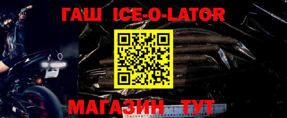 Кирово-Чепецк  ГАШ hashish  ГАШ  ГАШ убойный  Вход с VPN 