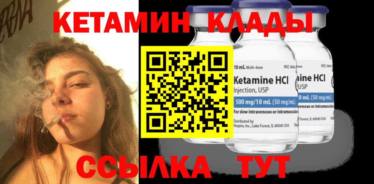  COCAIN Кирово-Чепецк