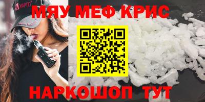 молекула духа Сафоново