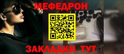 молекула духа Сафоново