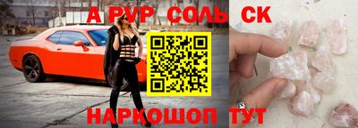бутират Сертолово