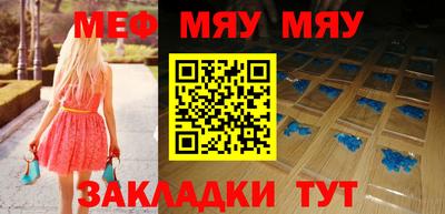 а пвп мука Сибай