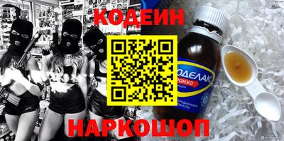бутират Сертолово