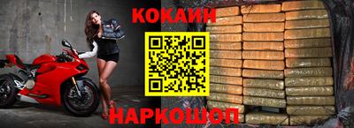 мефедрон Симферополь