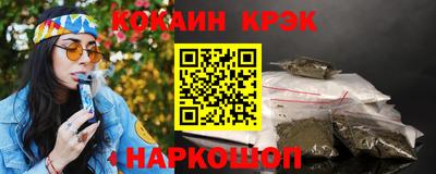 альфа пвп Саяногорск