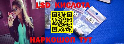 мефедрон Симферополь