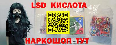 молекула духа Сафоново
