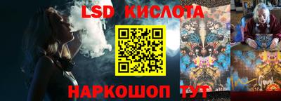 мефедрон Симферополь