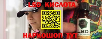 альфа пвп Саяногорск