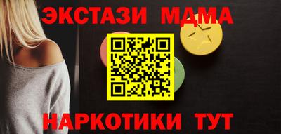 молекула духа Сафоново
