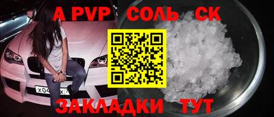 мефедрон Симферополь