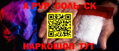бутират Сертолово