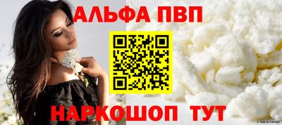 гидропоника Саянск