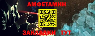 альфа пвп Саяногорск