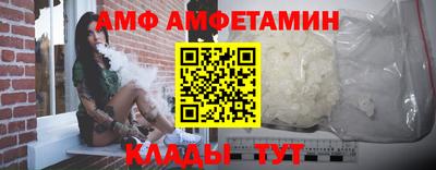молекула духа Сафоново