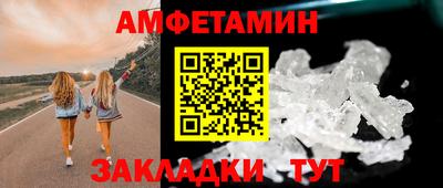 мефедрон Симферополь