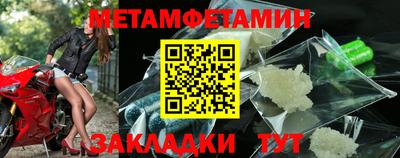бутират Сертолово