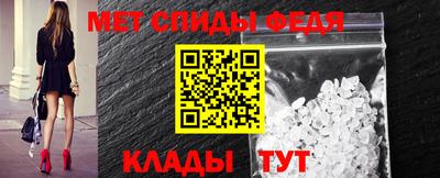 мефедрон Симферополь