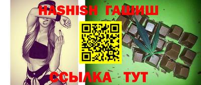 гидропоника Саянск