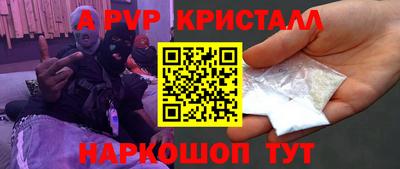 мефедрон Симферополь