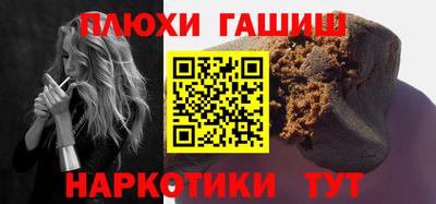мефедрон Симферополь