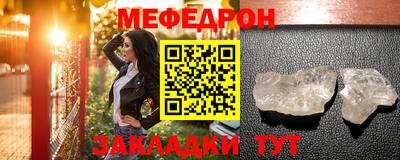 молекула духа Сафоново