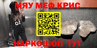 бутират Сертолово