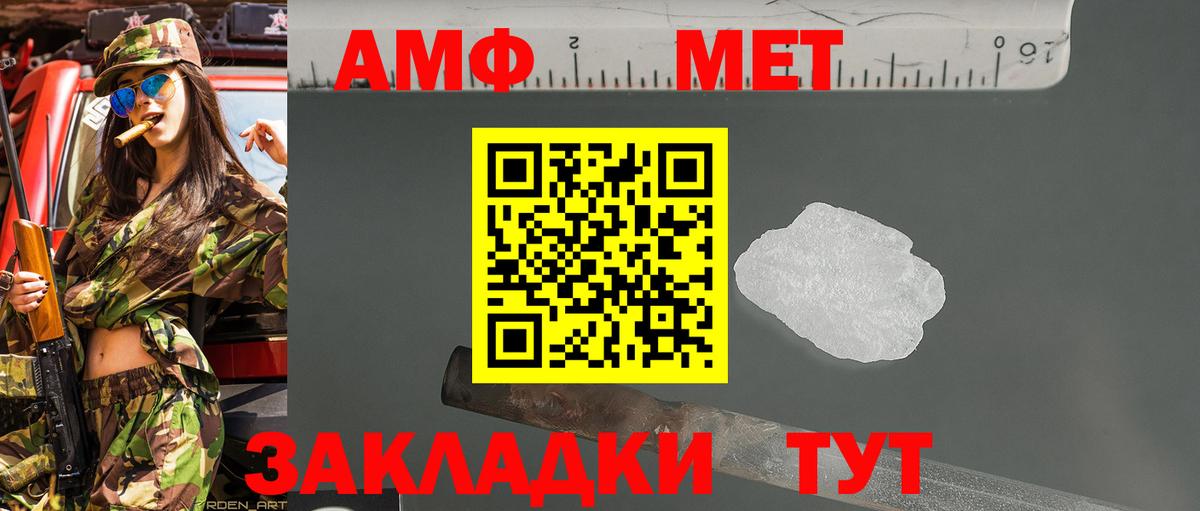 Кирово-Чепецк  МЕТАМФЕТАМИН Methamphetamine  МЕТАМФЕТАМИН Methamphetamine  Вход с VPN 