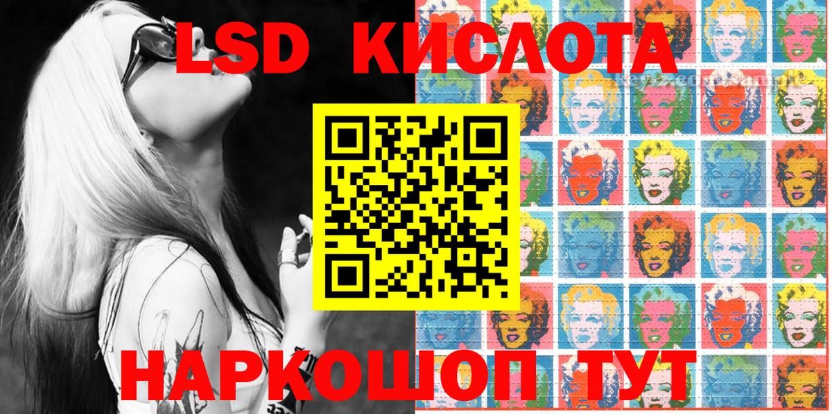 Марки N-bome 1,5мг Кирово-Чепецк