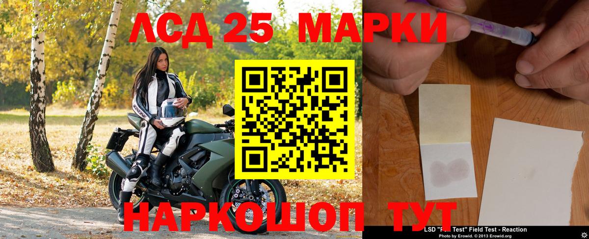 NBOMe  МДМА  Вход с VPN  COCAIN  ЭКСТАЗИ  Канабис  Меф МЯУ МЯУ   ГАШ  Кирово-Чепецк  Альфа ПВП СК   КОКАИН  Меф МЯУ МЯУ 