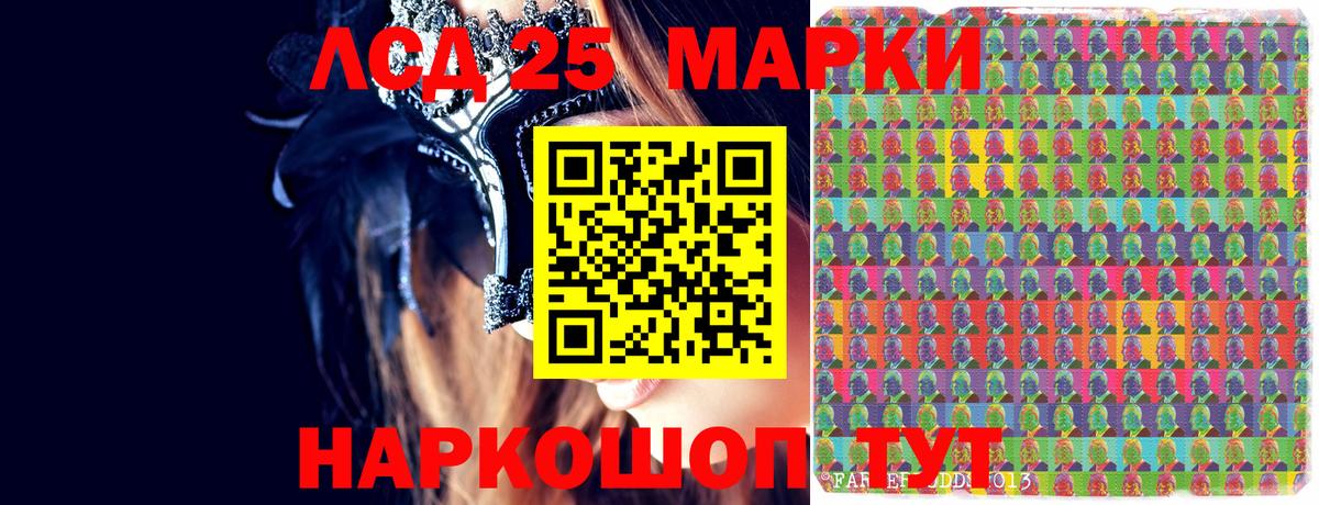 Марки NBOMe 1500мкг  Марки NBOMe 1500мкг  Вход с VPN  Кирово-Чепецк 