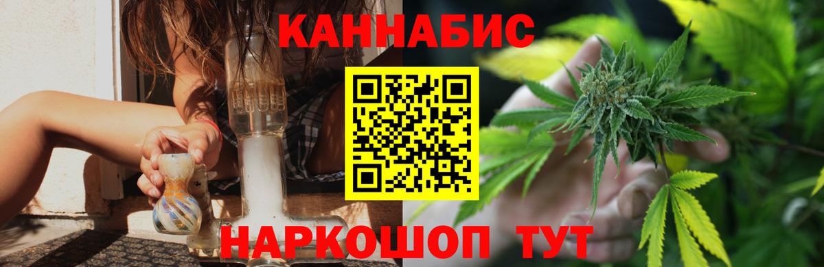 Канабис SATIVA & INDICA  Канабис гибрид  Марихуана Bruce Banner  Кирово-Чепецк  Вход с VPN 